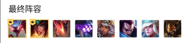 英雄联盟云顶之弈最强阵容守护神,英雄联盟云顶之弈带孙悟空的阵容