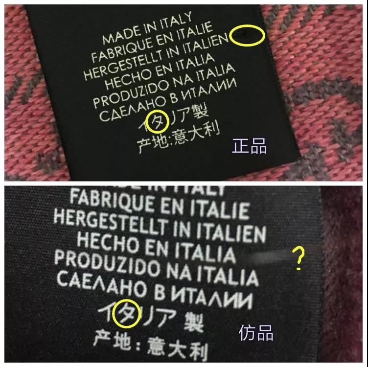 羊绒围巾怎么区分好和次,如何鉴别羊绒围巾是不是真的