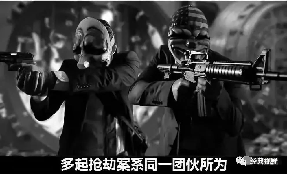 大案纪实：“杀人魔王”张君