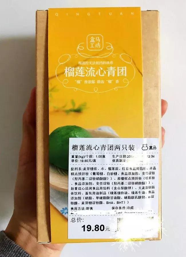 这些味道是青团的耻辱：爆珠流沙、酸菜鱼、笋干菜肉…