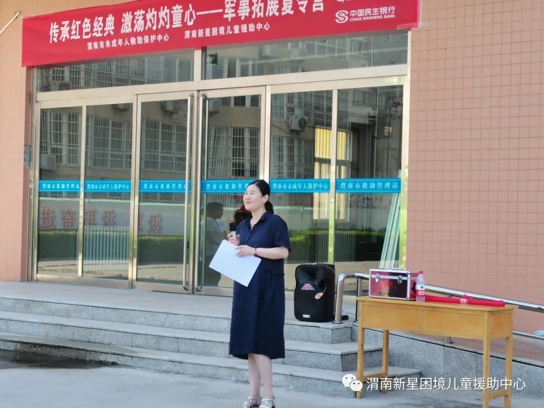 军事夏令营追寻红色记忆,红色传承夏令营