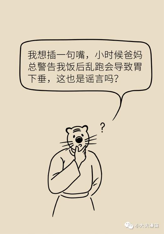 4岁小孩切除150厘米小肠,儿童小肠切除25cm多久能恢复