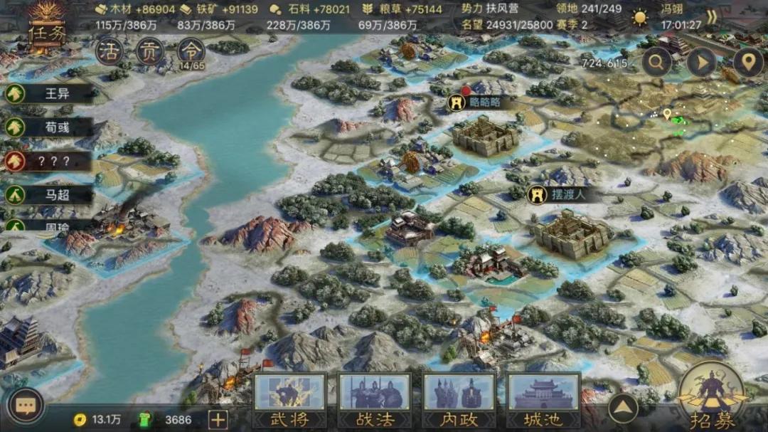 鎴樹簤绛栫暐缃戞父,缃戞父鎴樹簤绛栫暐