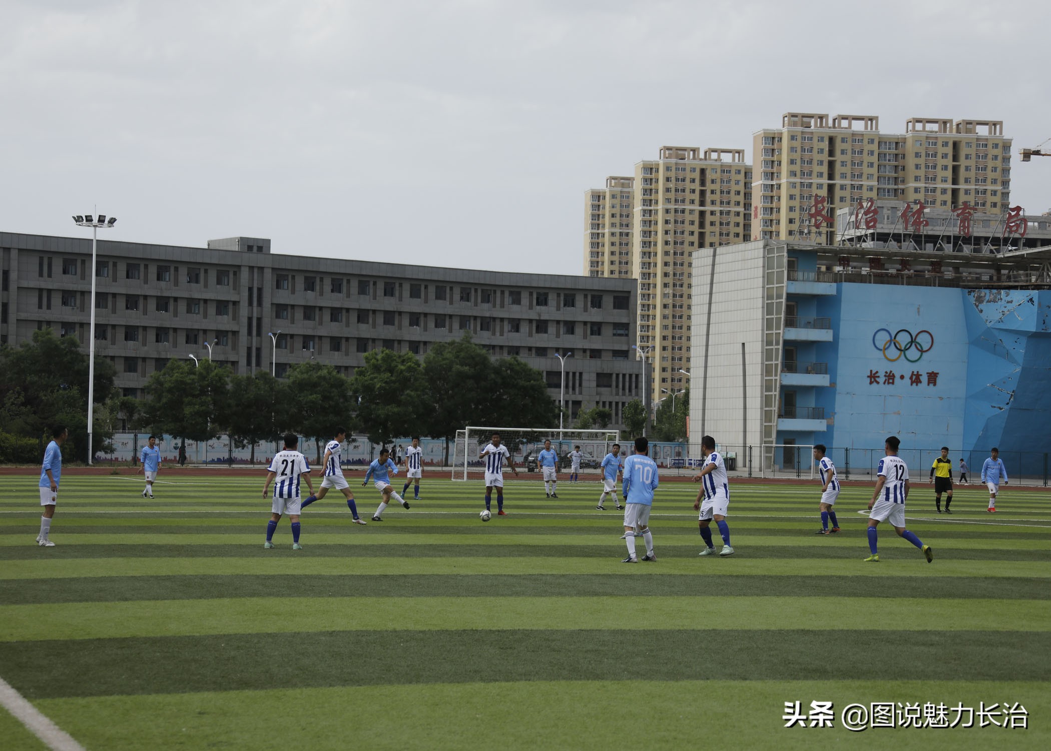 长治杯足球,2022长治市职工足球联赛