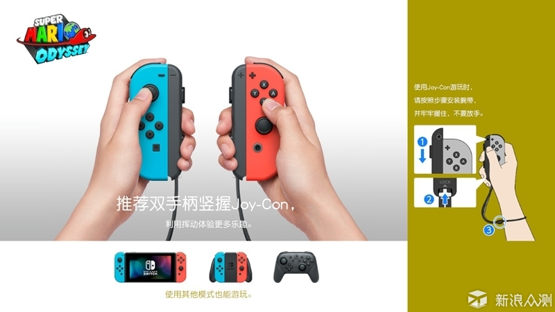 switch配置那么差为什么要买,switch性能不好还值得买吗