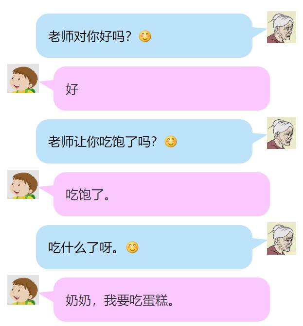 怕宝宝被欺负怎么办,怕宝宝在幼儿园被欺负