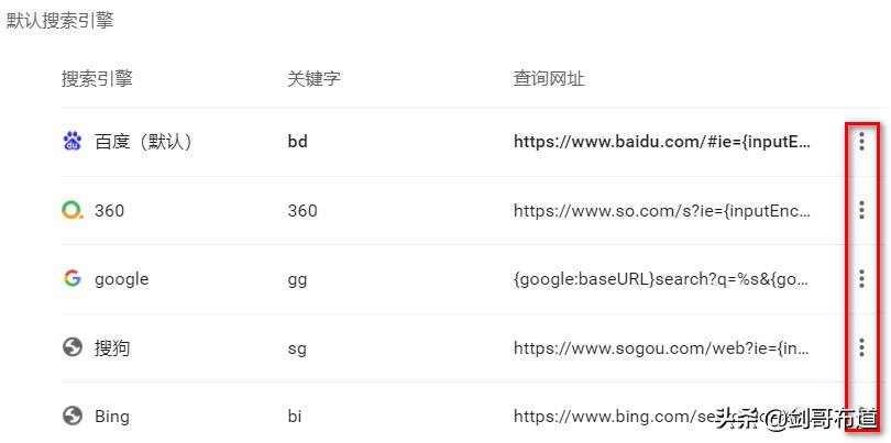 怎么切换浏览器搜索引擎,uc浏览器怎么切换搜索引擎