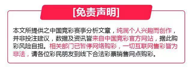 东亚杯：中国VS日本，国足能否顶住如日中天的日本