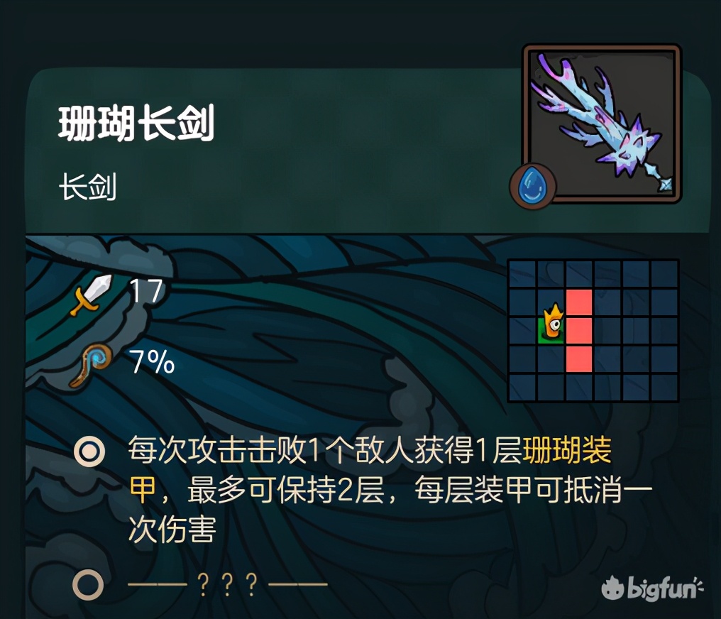 不可思议的皇冠配置,不思议的皇冠最新消息