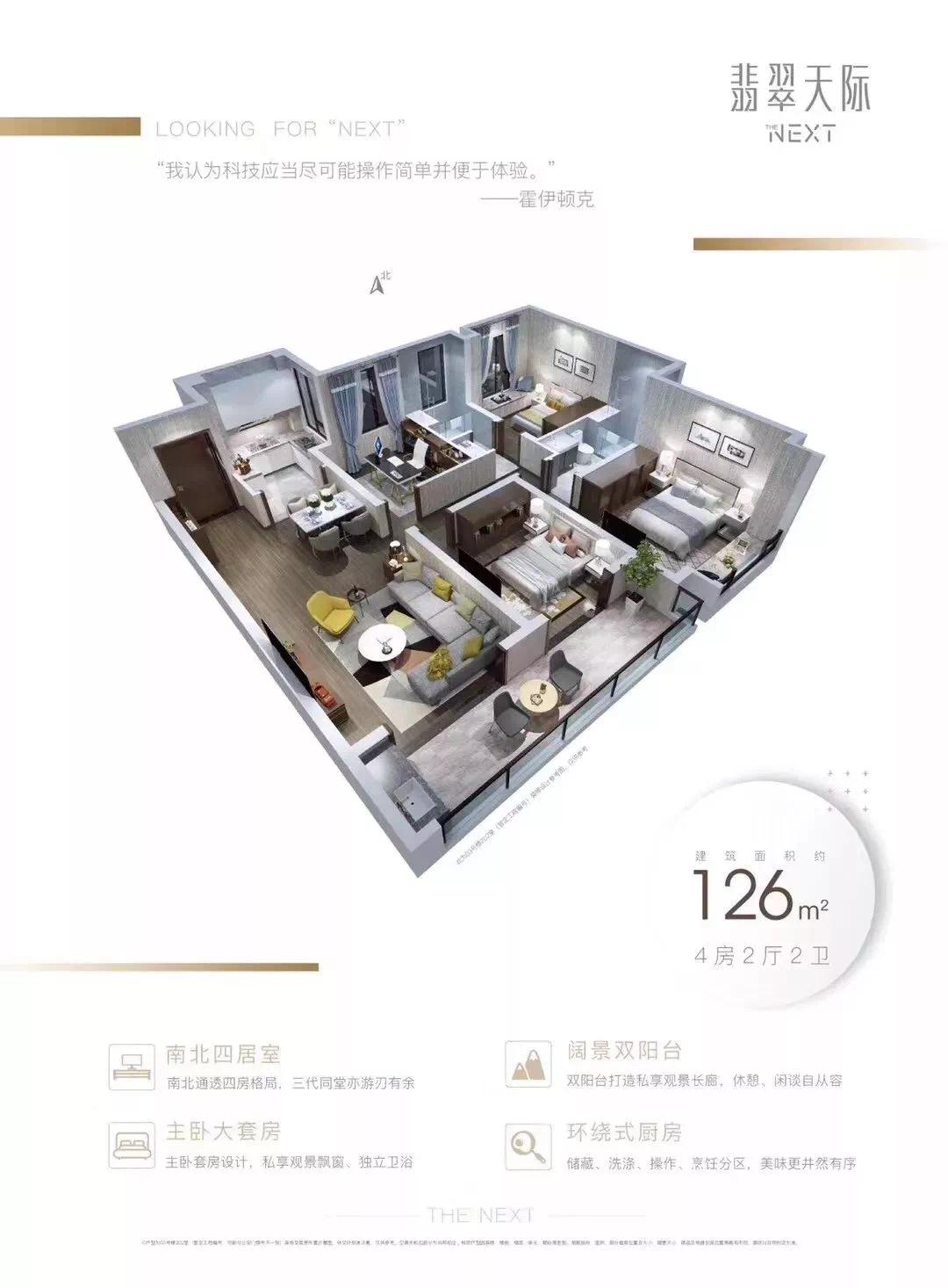 翡翠天际进展,翡翠天际交房最新爆料