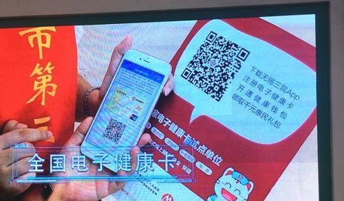 指间访医：招商银行无锡三院联手探路智慧医疗