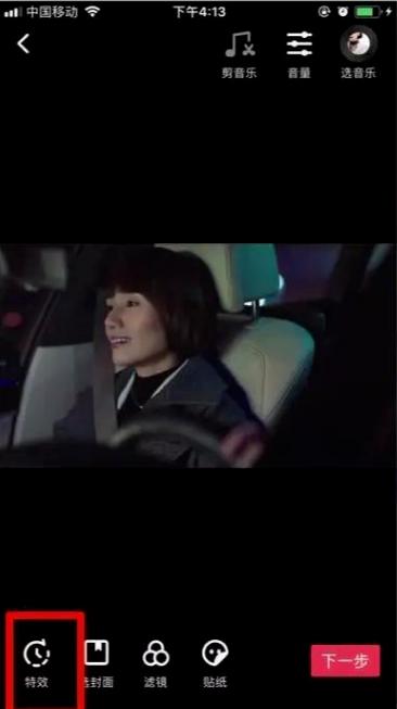 抖音视频制作教程新手,抖音视频技巧制作教程