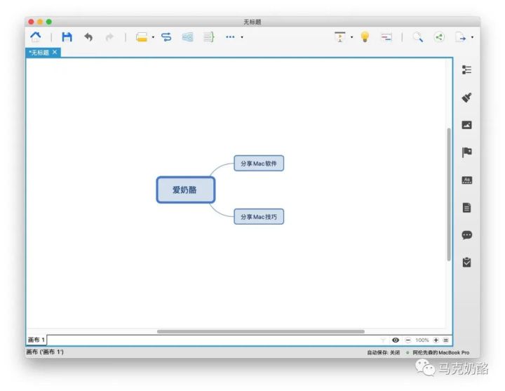 macmini常用软件,mac常用免费软件排行
