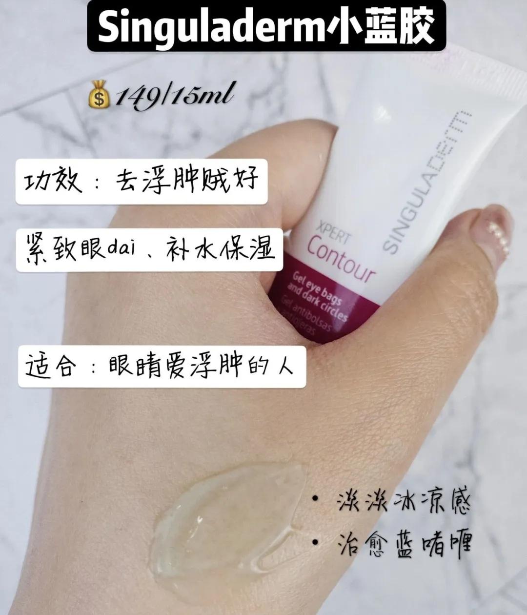 十大好用的眼霜排行榜最新,十大公认的便宜又好用的眼霜