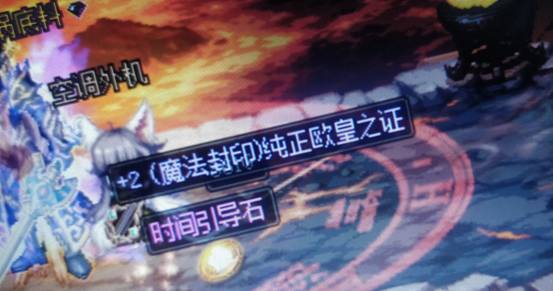 dnf最贵的紫装,dnf最强紫色装备