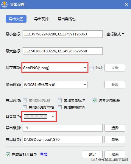 如何*载下**道路沿线500米范围内的影像