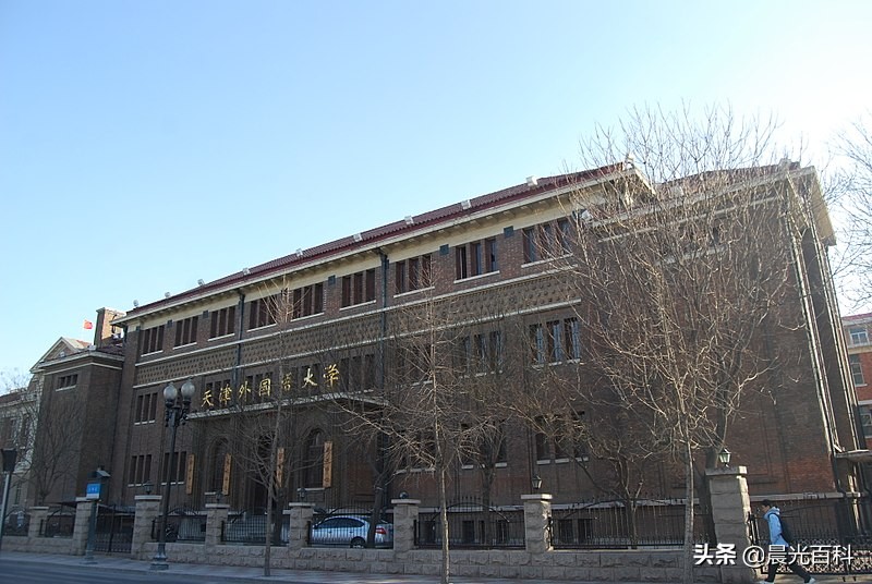 中国第二所天主教大学近代最早开展建筑教育的高校之一--津沽大学