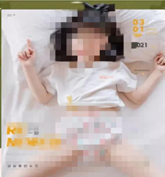 擦边球内衣照、大尺度表情包，未成年软色情成了“财富密码”？