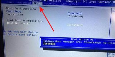 制作u盘启动盘后u盘识别不了,制作好u盘启动盘后系统放哪里