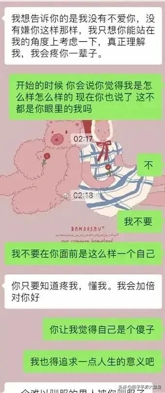 男朋友总是想尽办法对我好,男朋友妈妈老是催着我结婚