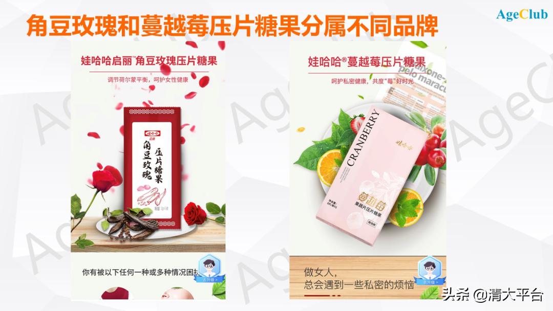 娃哈哈回归保健品产业的优势,娃哈哈保健品前景