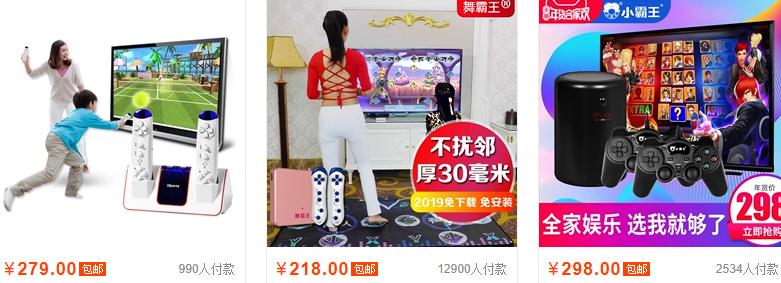 游戏机主机推荐,新手入门买什么主机游戏机