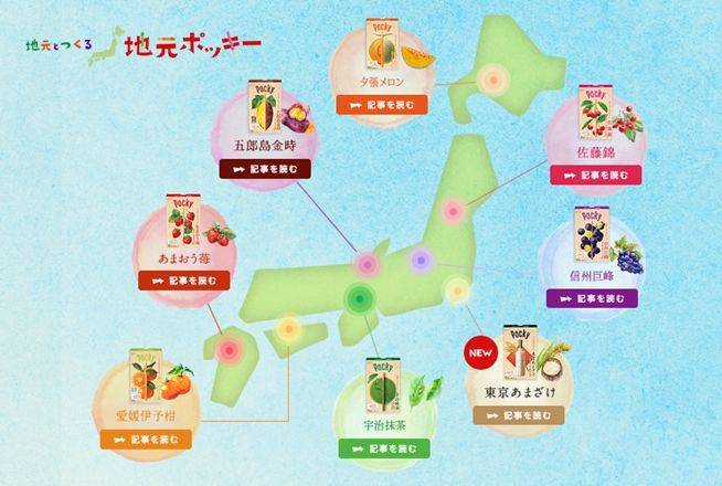 日本夏季限定食品,日本限定商品受欢迎