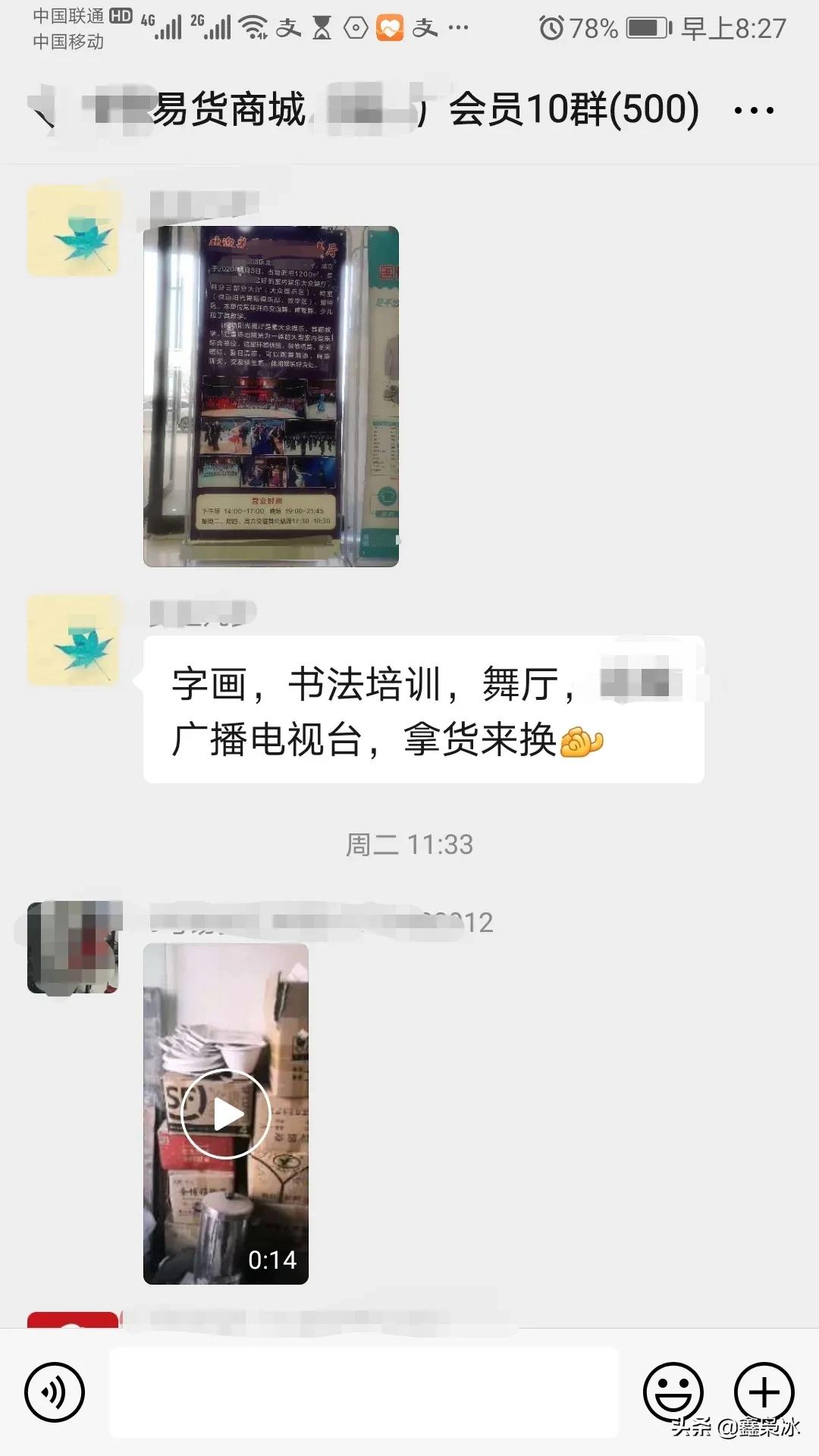 易货商业模式合法吗,易货商业模式是什么意思