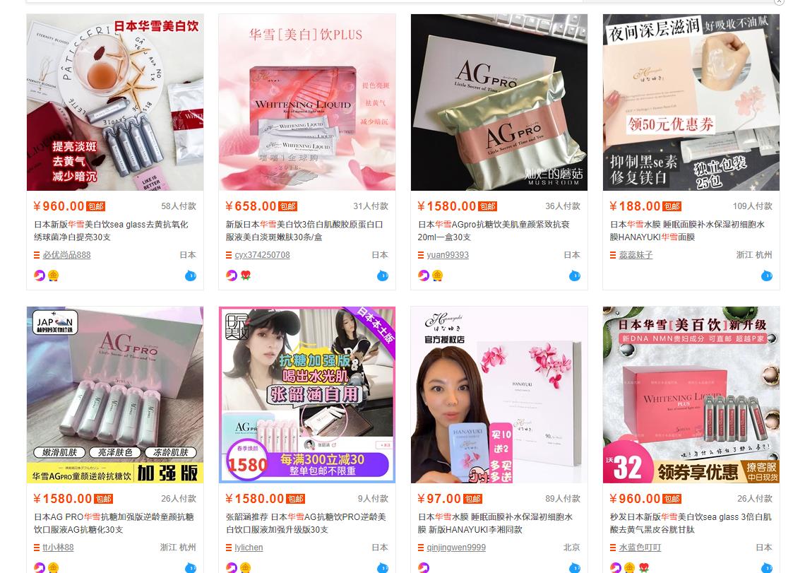 假洋品牌包包,假洋牌女包