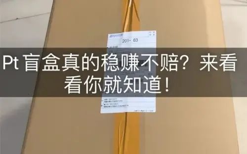 被球鞋骗的五大谎言,被球鞋坑的球员