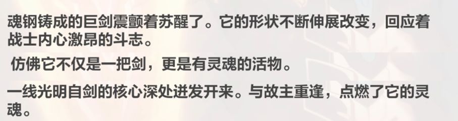 崩坏3劫灭做什么任务可以得,崩坏3消灭死士祭典活动