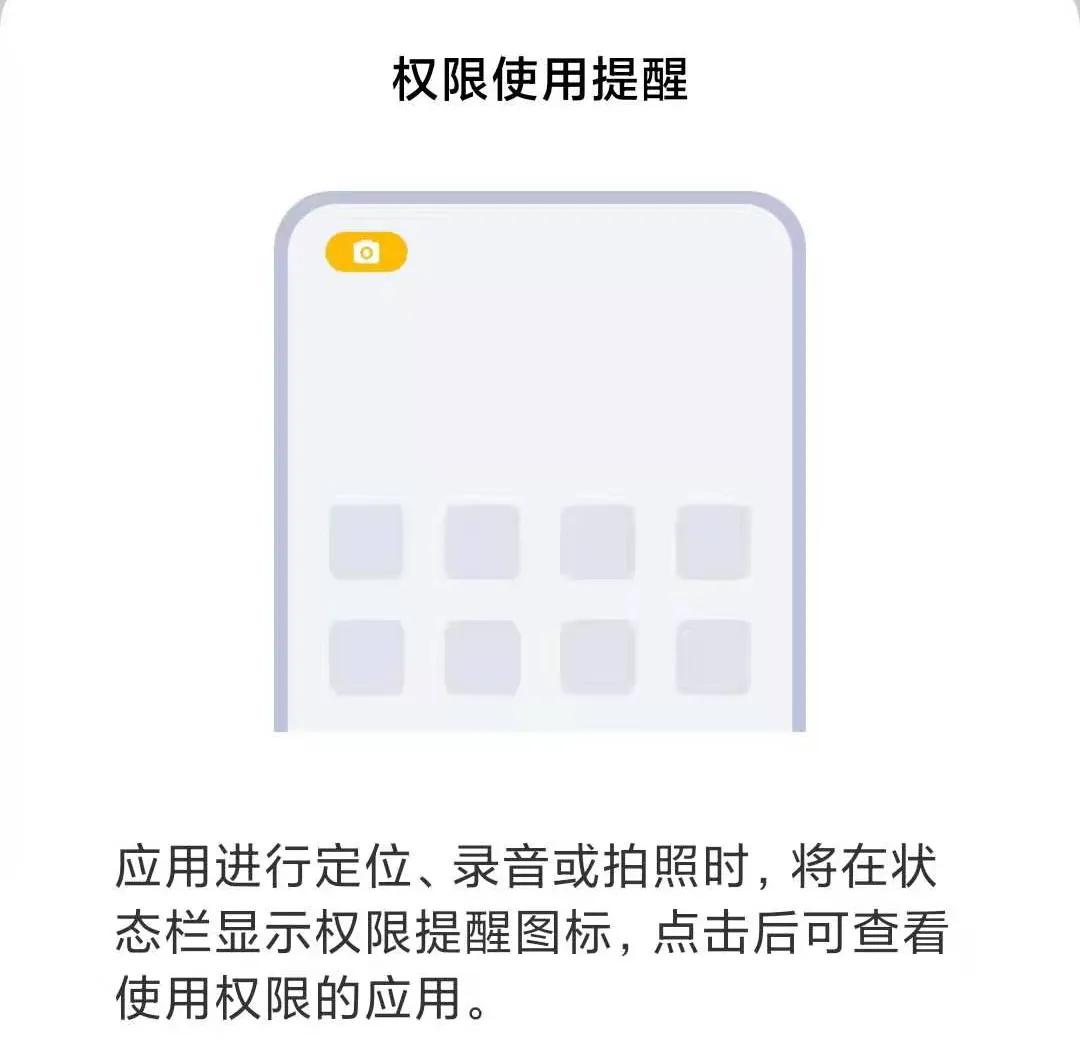 miui12.5全部功能介绍,miui12.5都有什么新功能