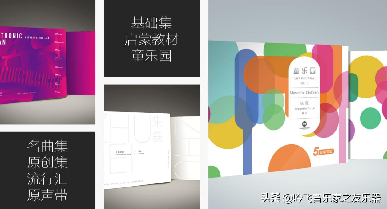 吟飞电子管风琴现在有什么型号,吟飞电子管风琴新品