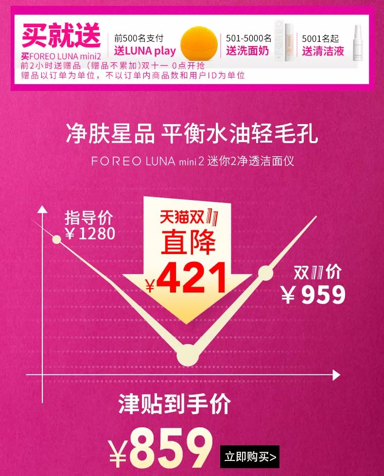 双十一要到了现在买会便宜吗,双十一适合买的手机