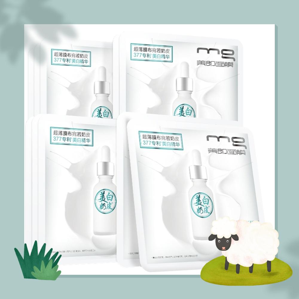 平价美白抗衰老面膜推荐,国货面膜红黑榜平价