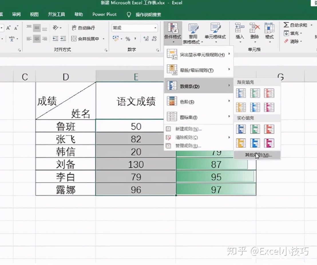 11个超实用的excel技巧,excel大神才知道的实战技巧