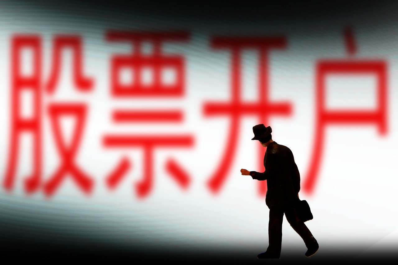 买股票和买基金哪个赚钱,想买基金不知道买哪个