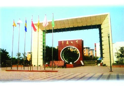 沙坪坝区重点初中,沙坪坝区中学招生陷阱表