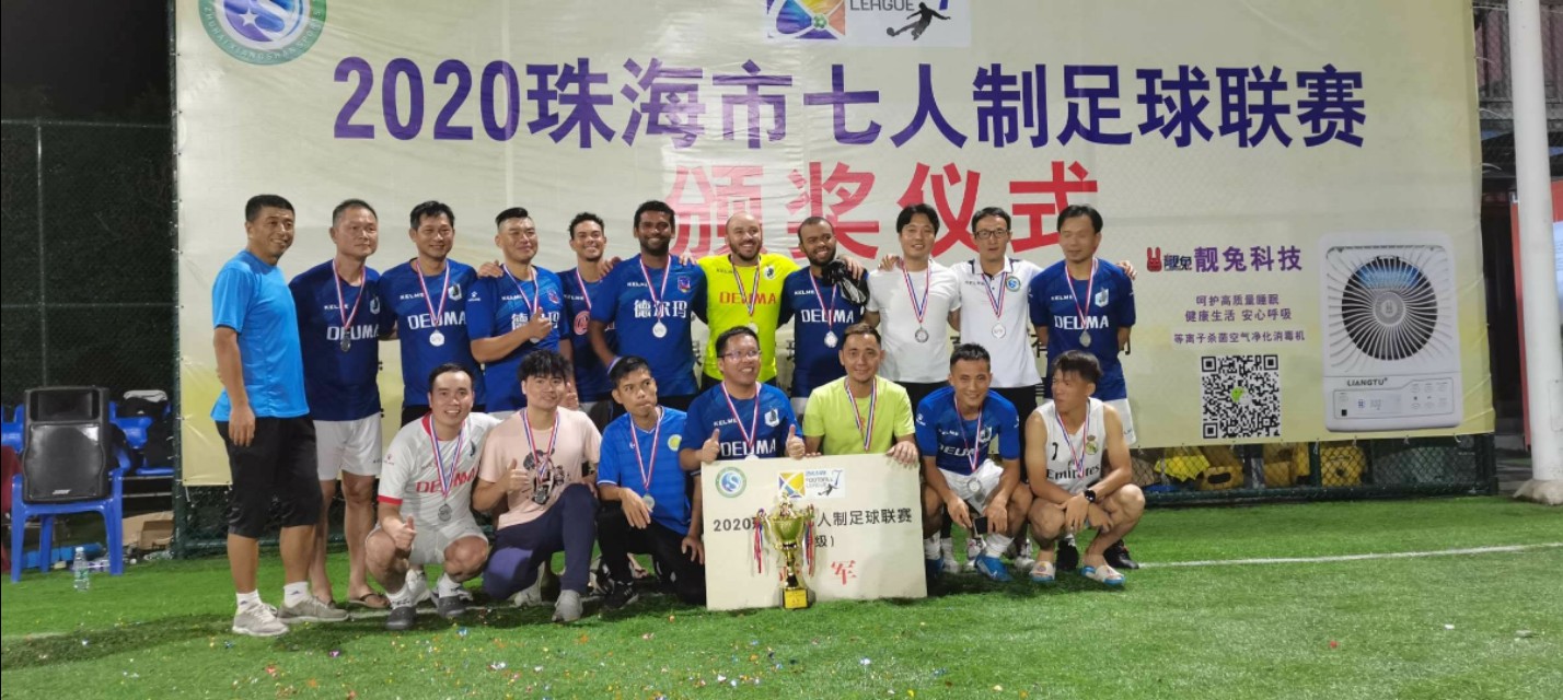 祝贺小亿新能源群英夺冠！