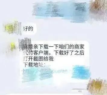 连环诈骗,连环骗局防不胜防