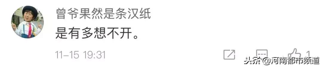 小偷进体校偷东西被群殴,男子偷高校女士内衣被抓