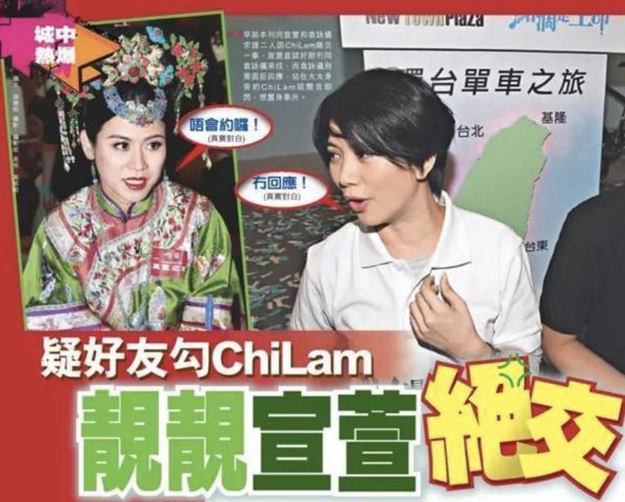 港风时代袁咏仪颜值巅峰,港星女神合照袁咏仪