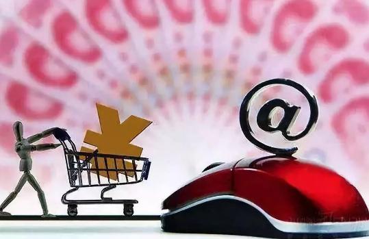 国家出手整治电商是真的吗,国家开始管控电商了吗