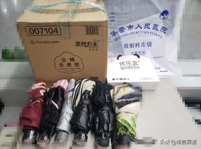 长沙城轨遗失物品在哪里领取,地铁遗失物品有哪些