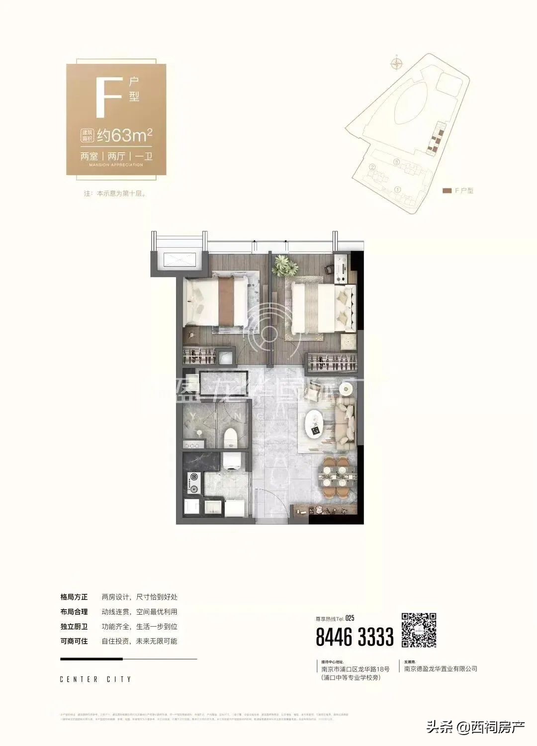 江北虹悦城未来规划,江北虹悦城20层