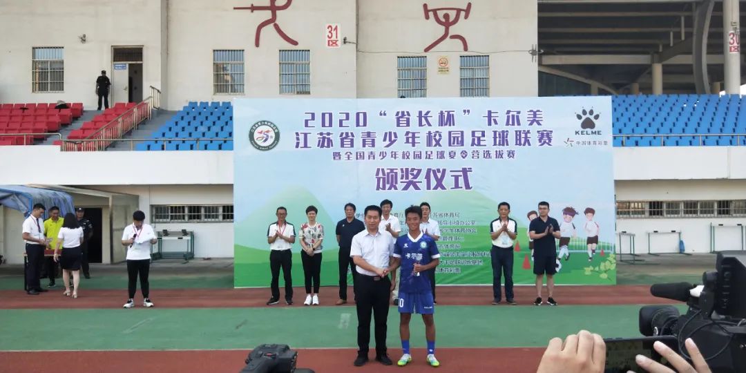 江阴足球比赛,冠军足球