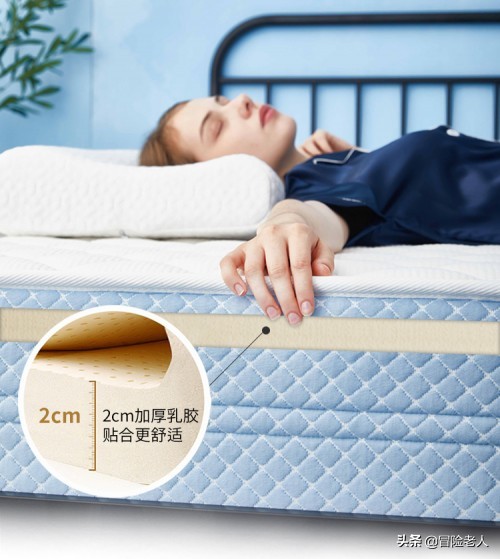 高密度棉床垫好还是乳胶好,山东乳胶床垫怎么选