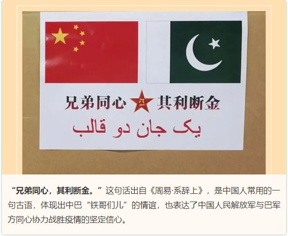 团结就是力量保家卫国,团结就是力量大好河山