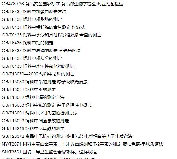 毛孩子乱吃东西被主人发现,毛孩子乱吃东西主子的真实反应