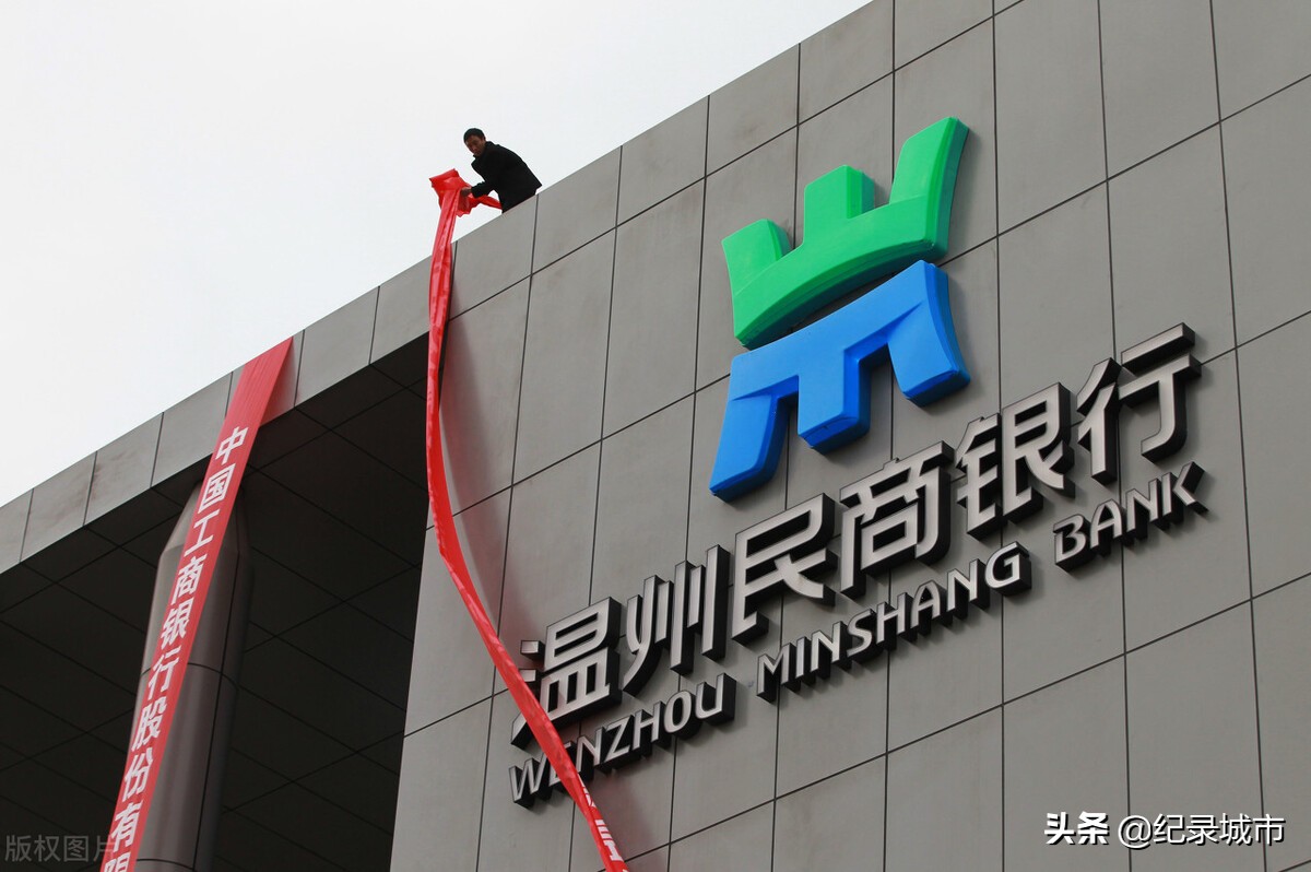 中国国有六大银行是哪大行,中国银行的几大行都是哪几行